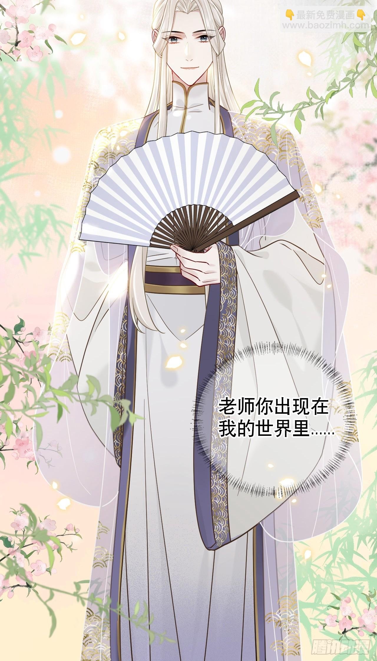 第14话 你昨晚叫得奔放