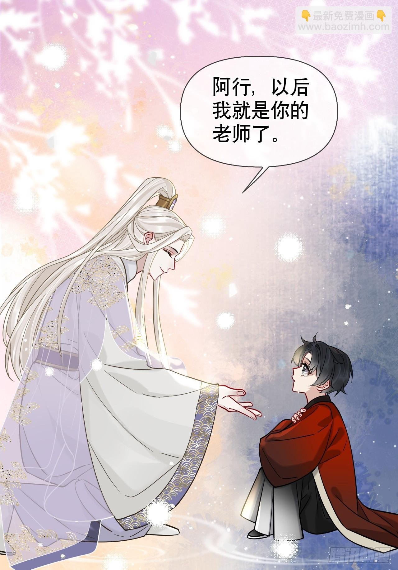 第14话 你昨晚叫得奔放