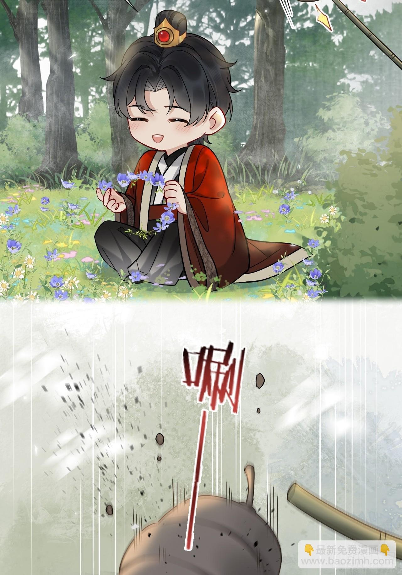 第14话 你昨晚叫得奔放