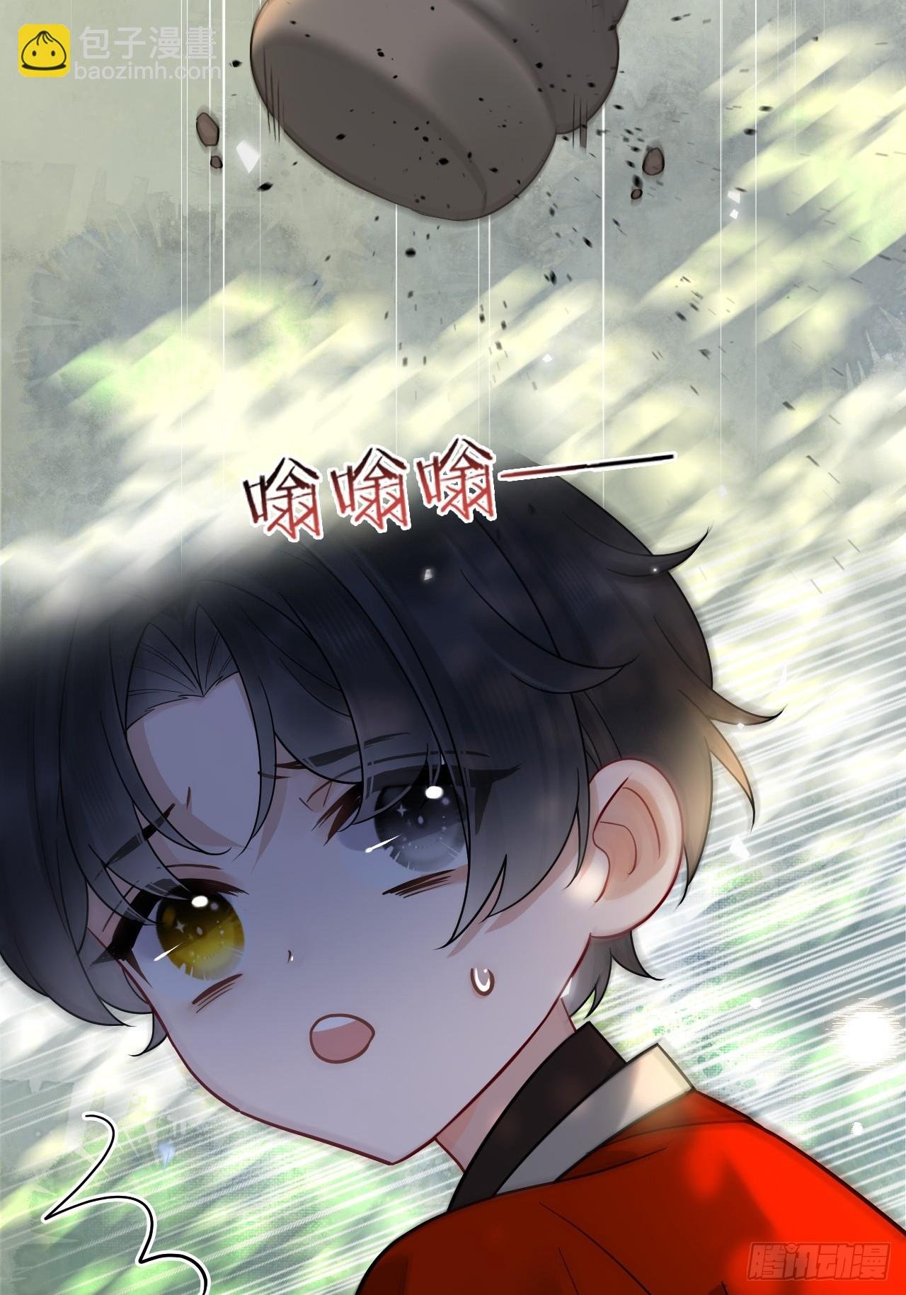 第14话 你昨晚叫得奔放