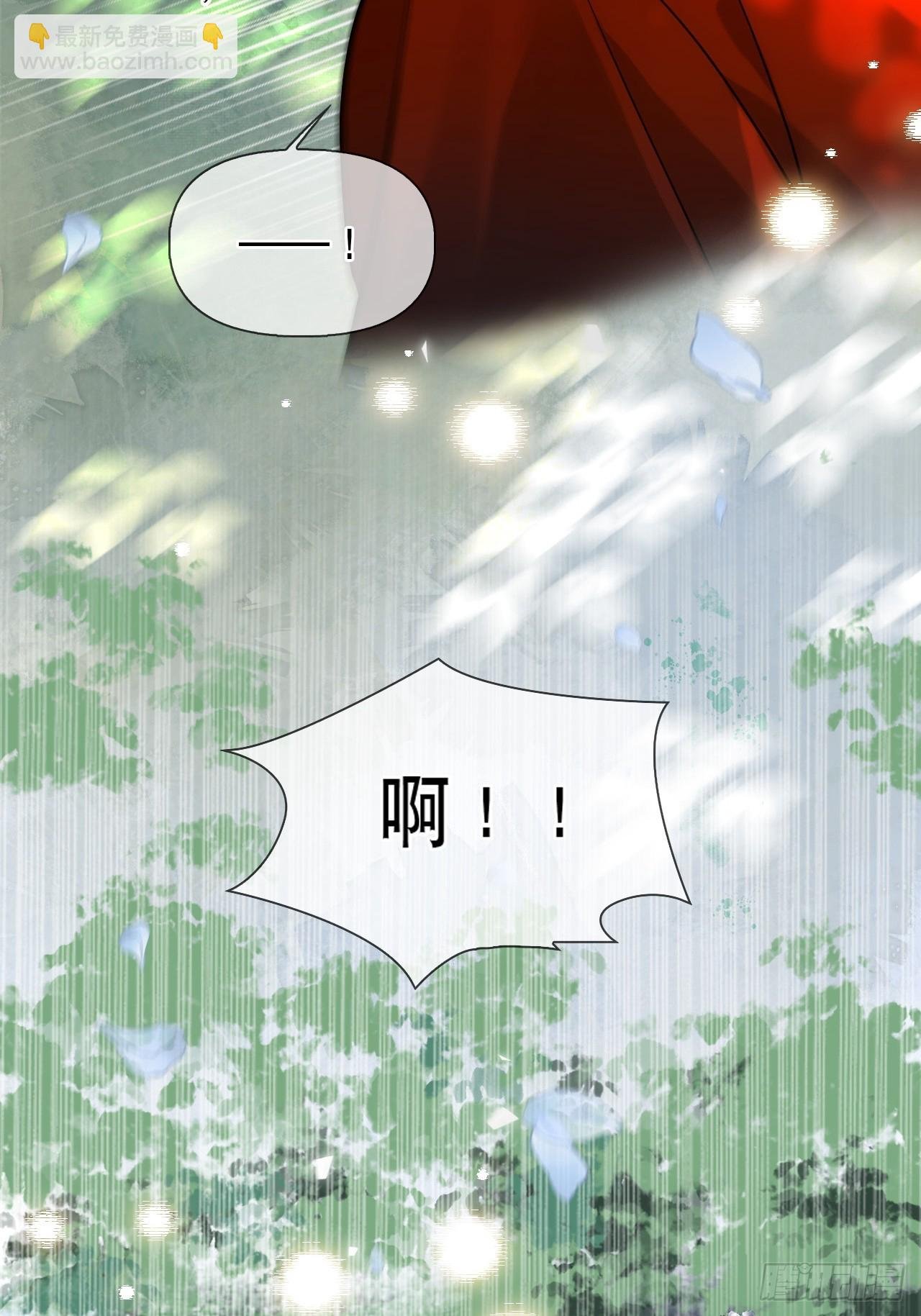 第14话 你昨晚叫得奔放