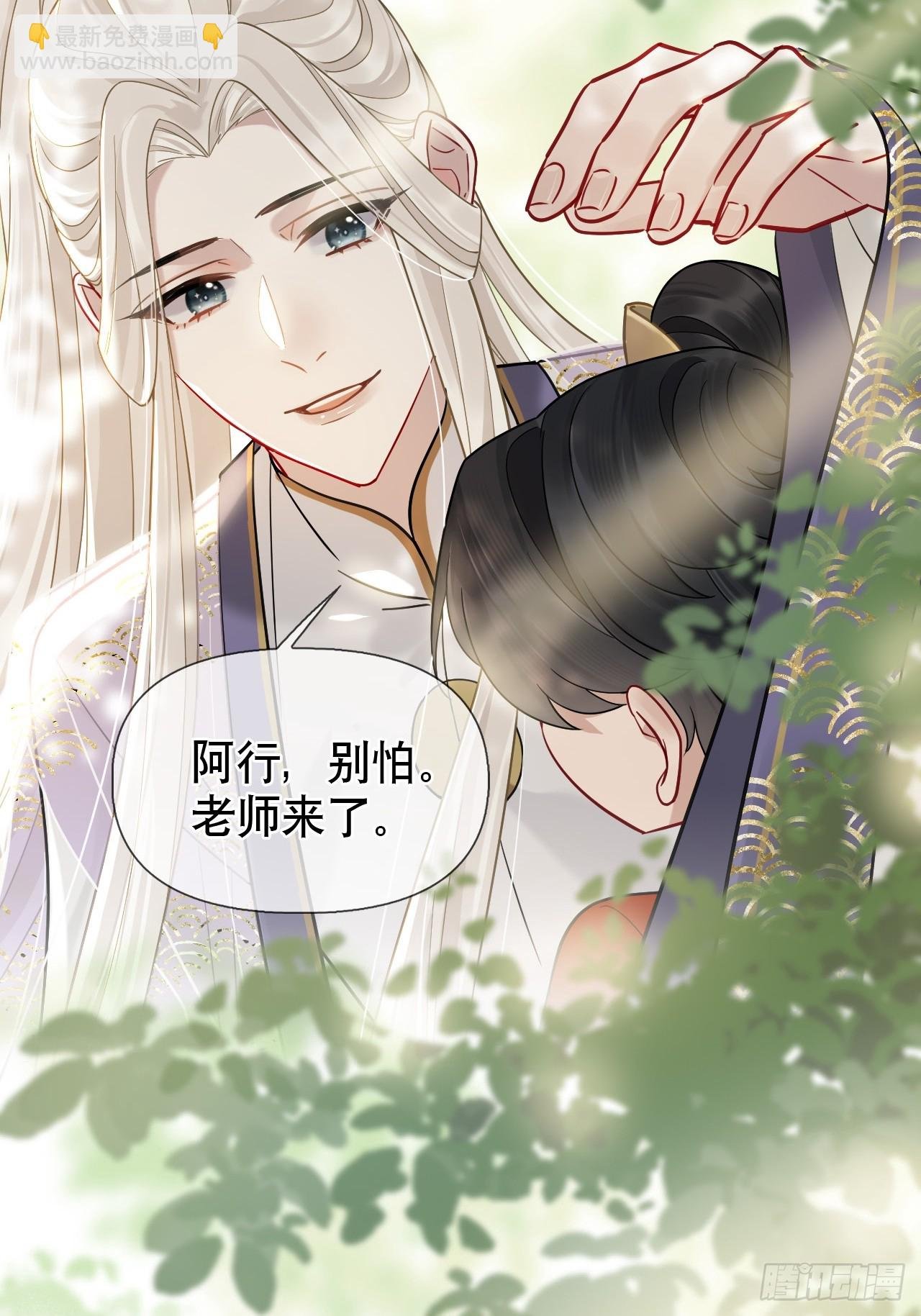 第14话 你昨晚叫得奔放