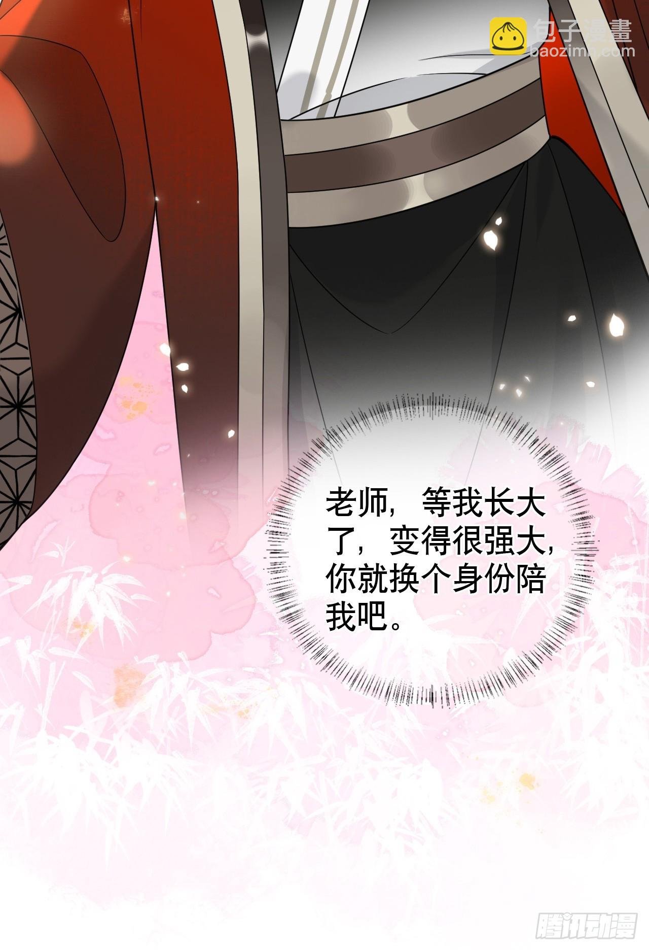 第14话 你昨晚叫得奔放