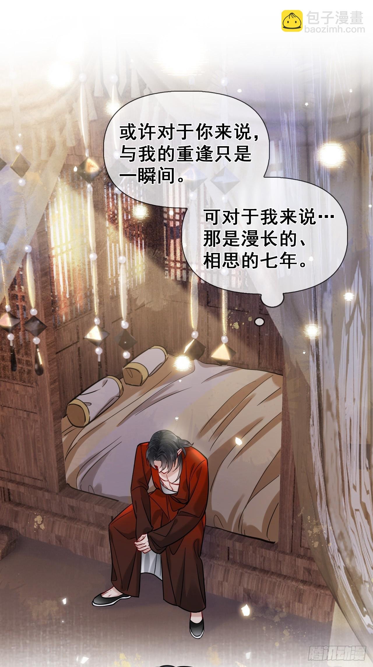 第14话 你昨晚叫得奔放