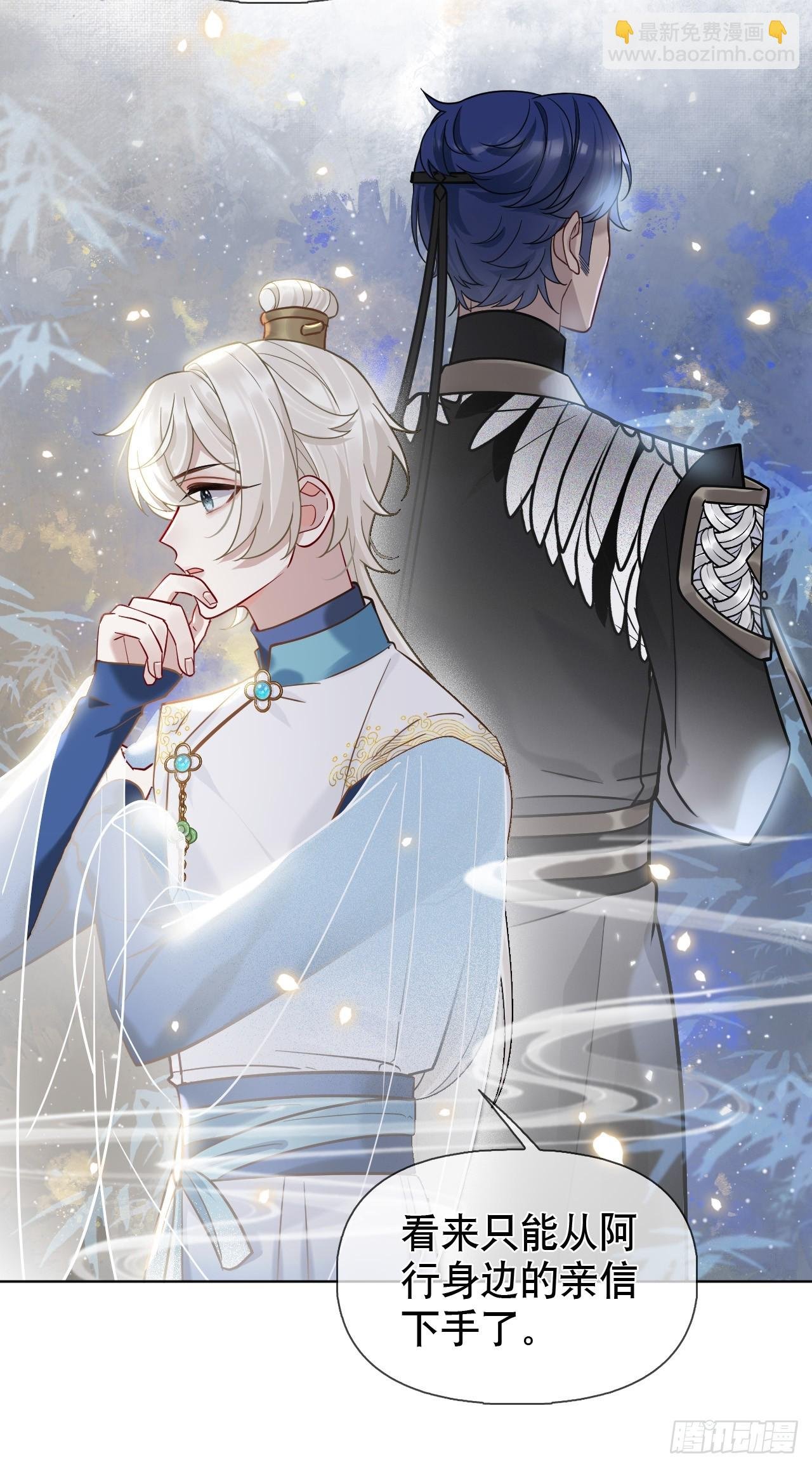 第14话 你昨晚叫得奔放