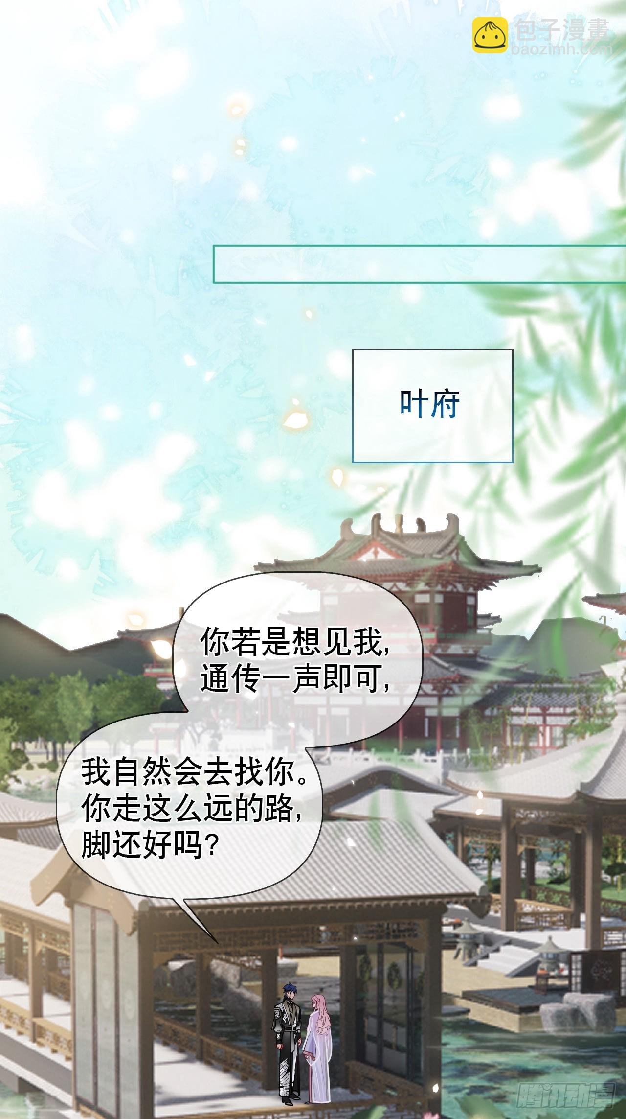第14话 你昨晚叫得奔放