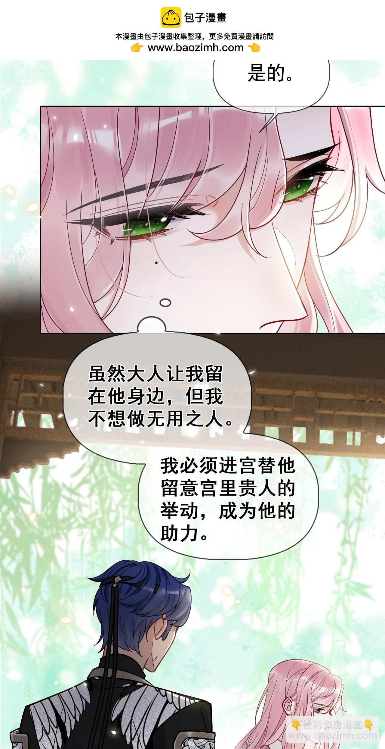 第14话 你昨晚叫得奔放