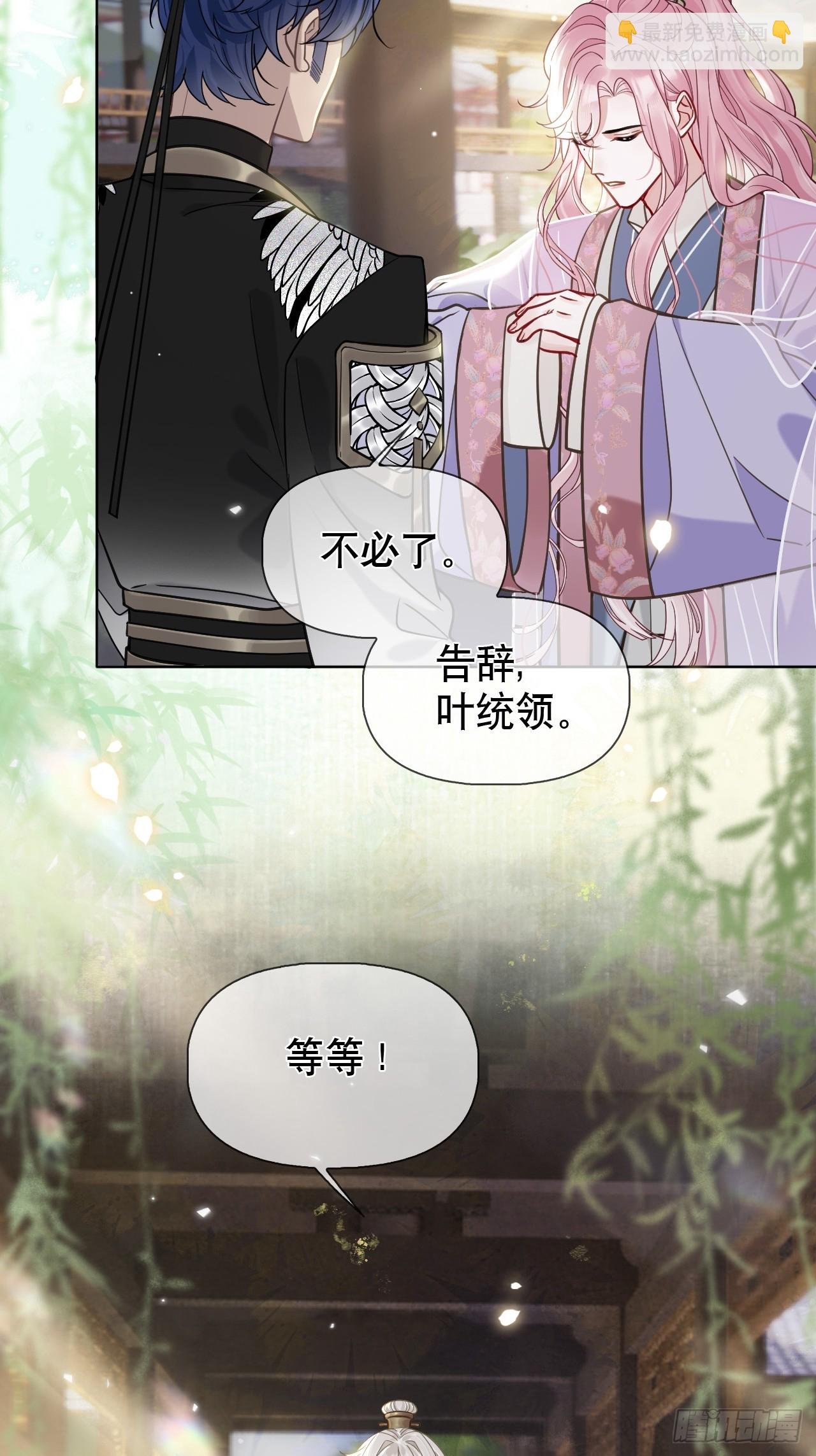 第14话 你昨晚叫得奔放