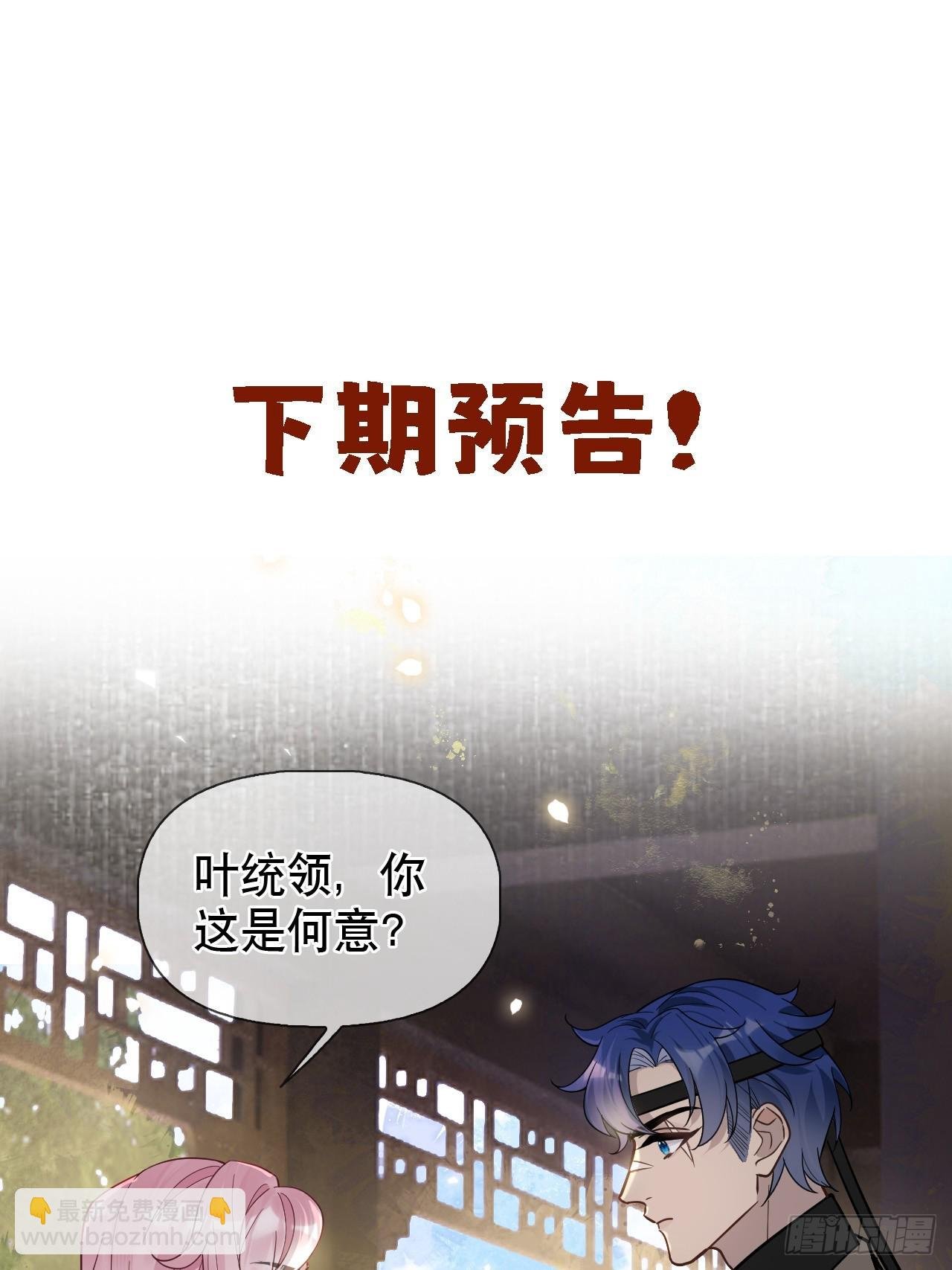 第14话 你昨晚叫得奔放
