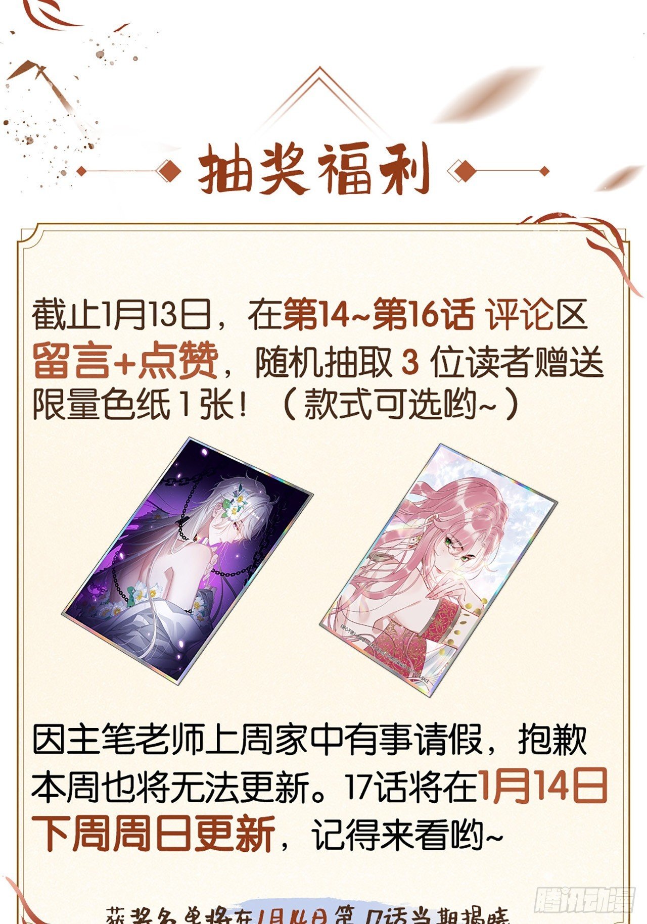 福利活动！~