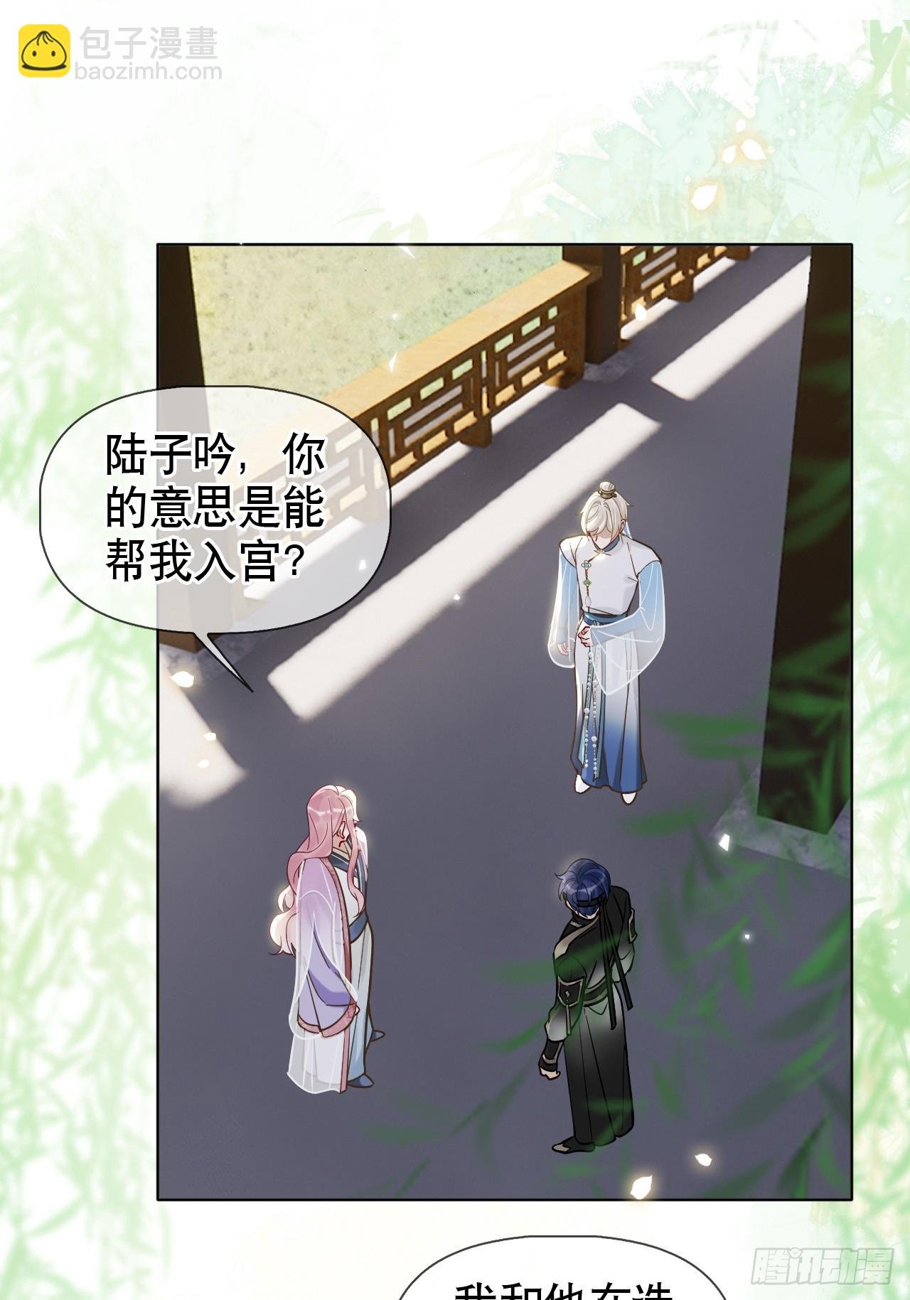 第15话 阿渊