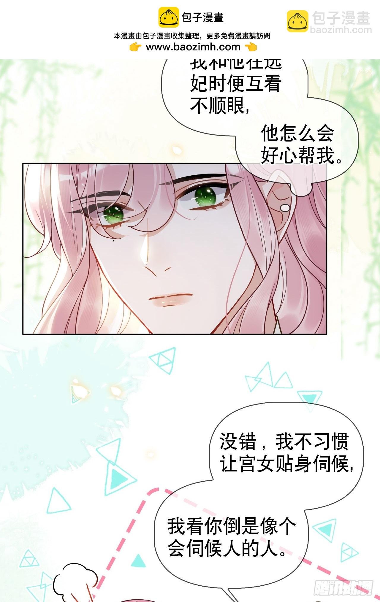 第15话 阿渊