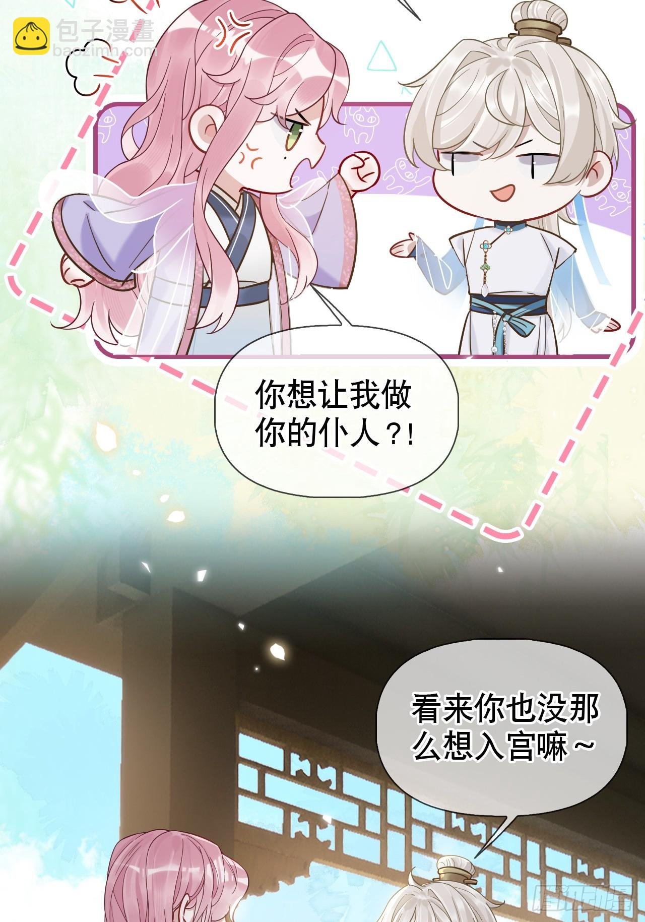 第15话 阿渊