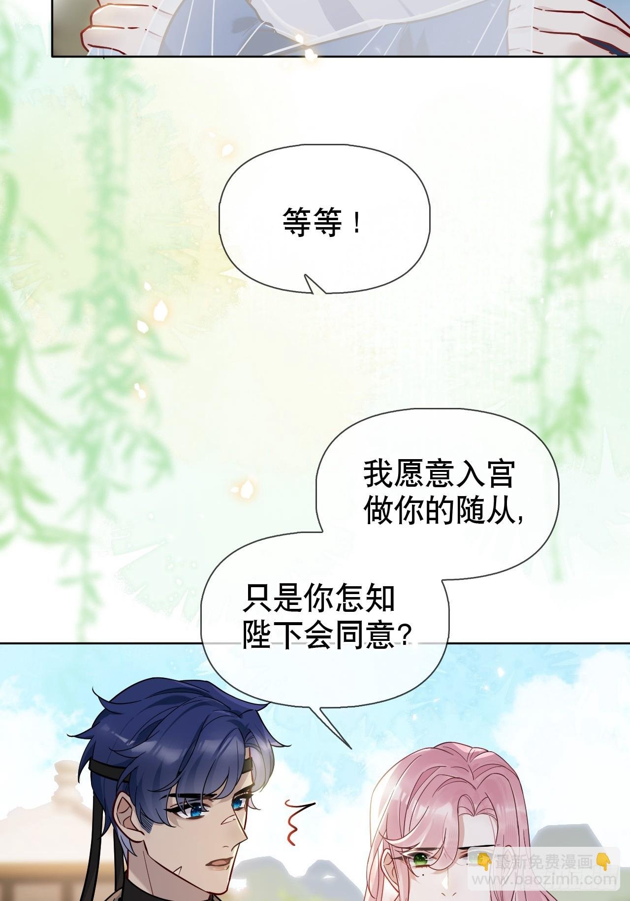 第15话 阿渊