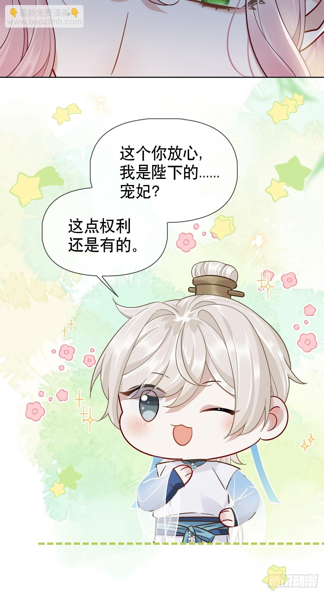 第15话 阿渊