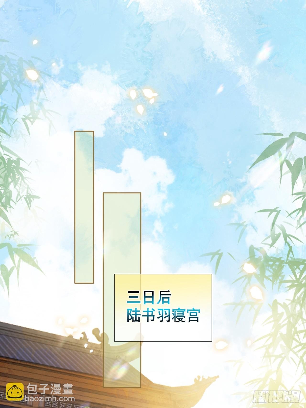 第15话 阿渊