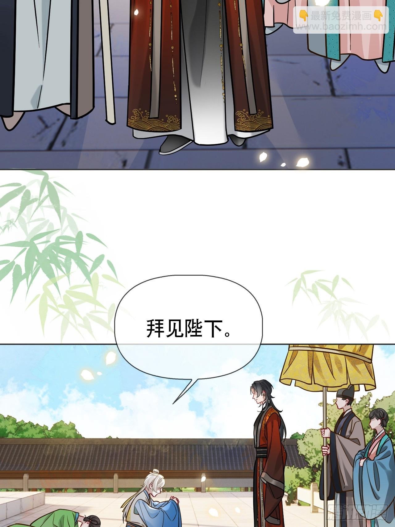 第15话 阿渊