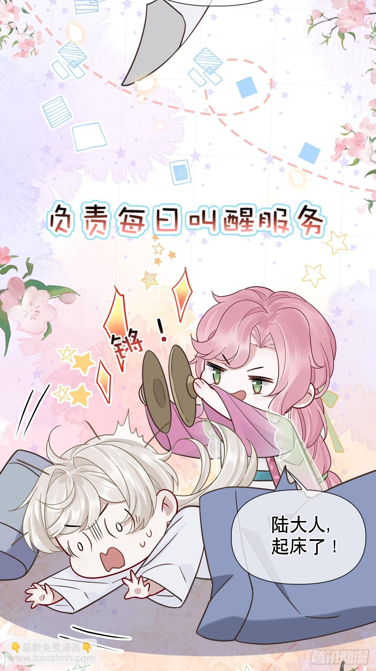 第15话 阿渊