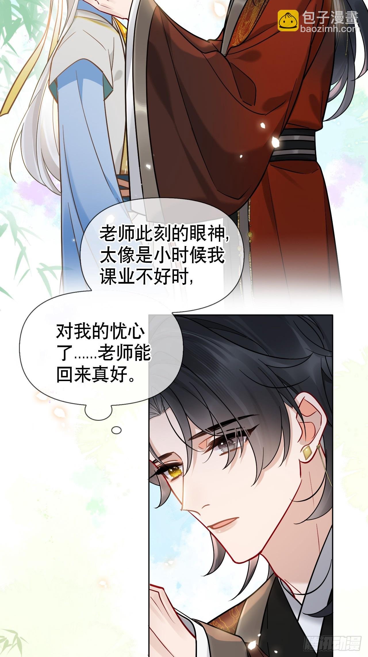 第15话 阿渊