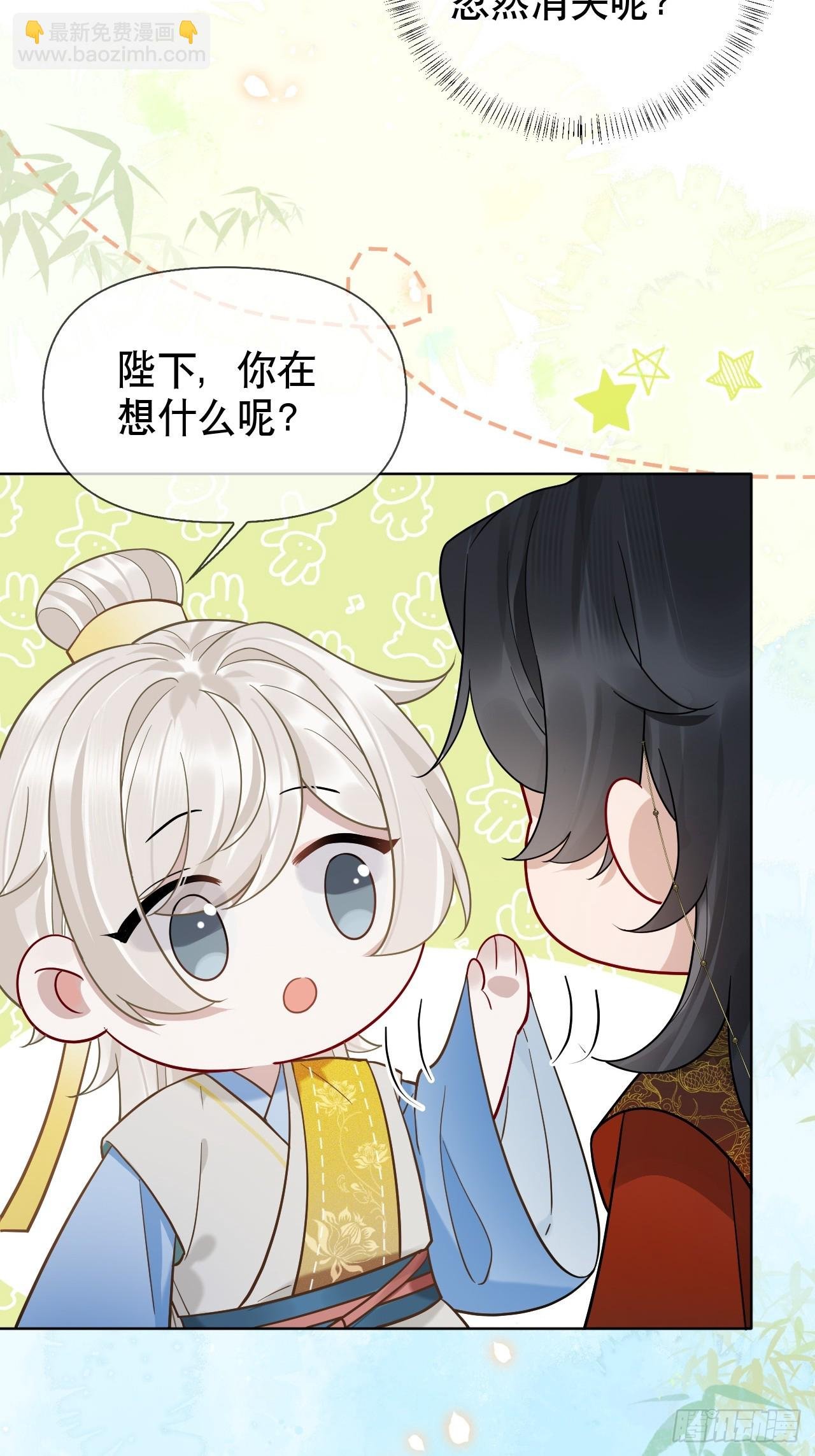 第15话 阿渊