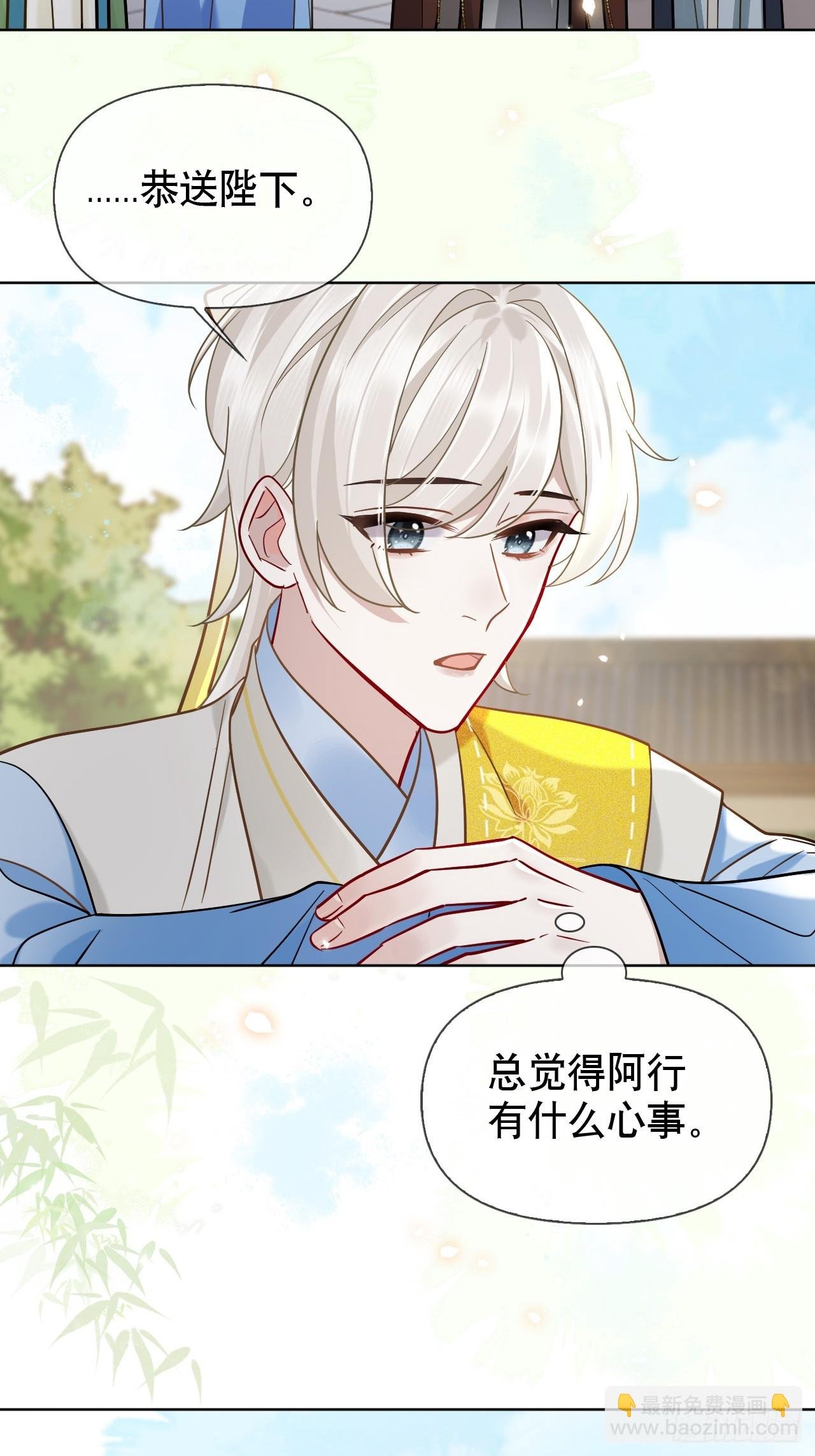 第15话 阿渊