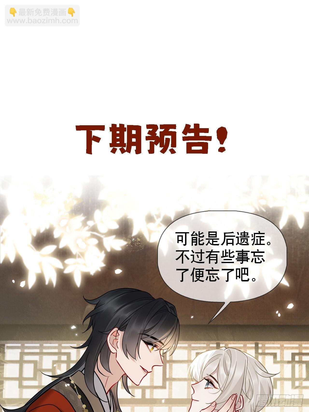 第15话 阿渊