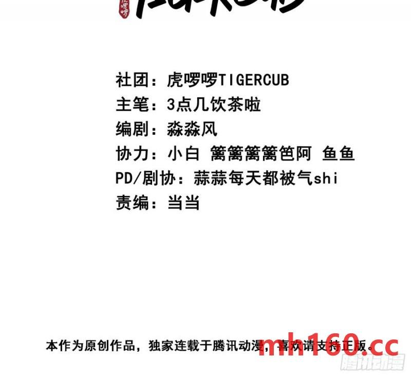 第16话 我们早就是情人了！