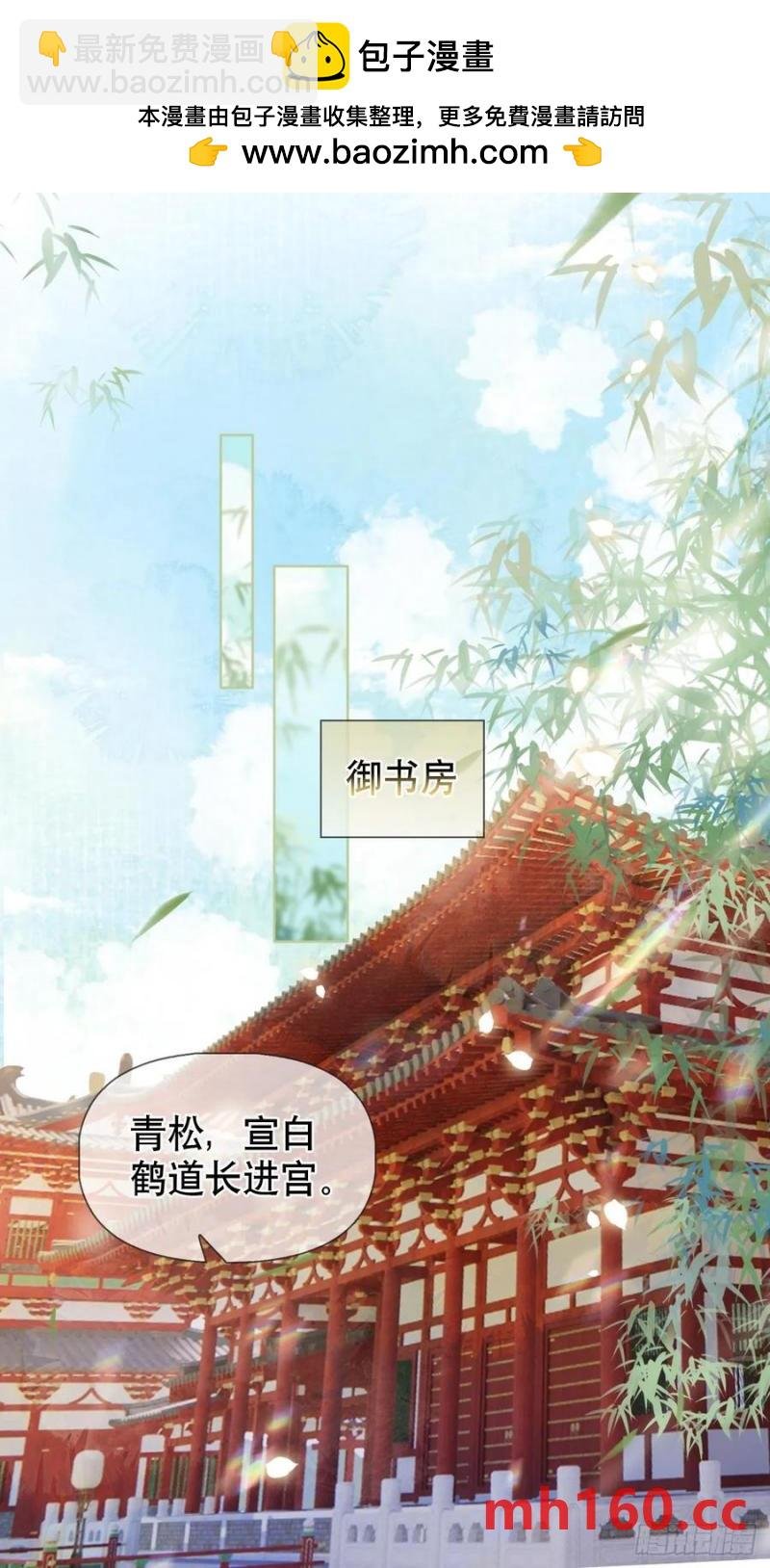 第16话 我们早就是情人了！