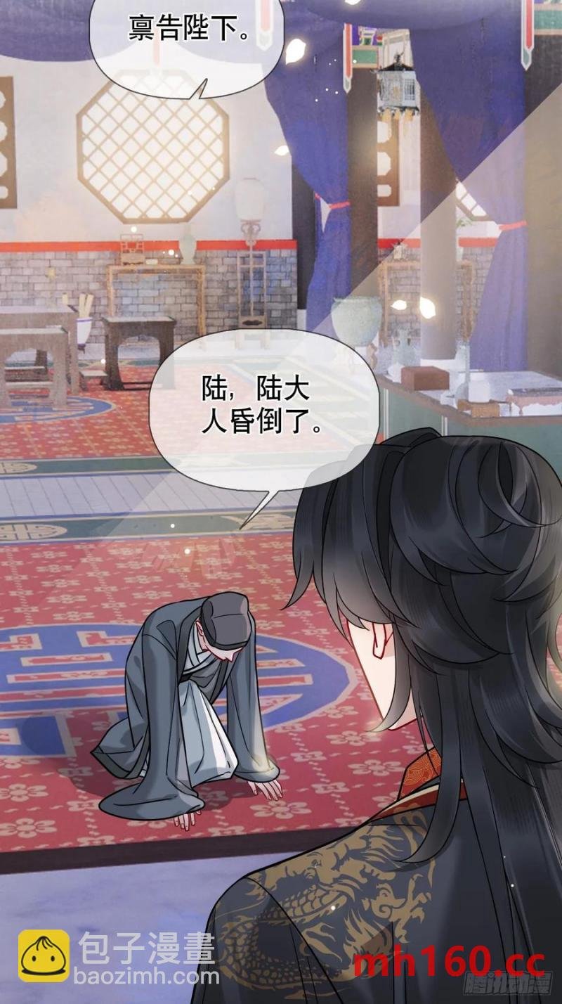 第16话 我们早就是情人了！