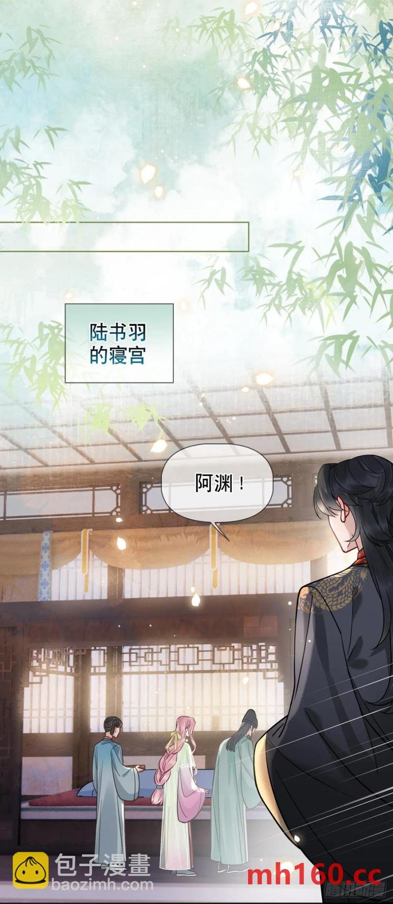 第16话 我们早就是情人了！