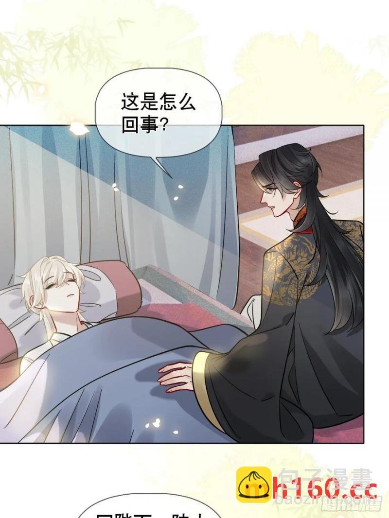 第16话 我们早就是情人了！