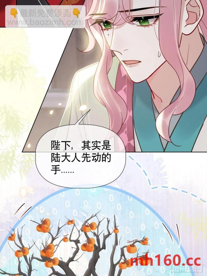 第16话 我们早就是情人了！