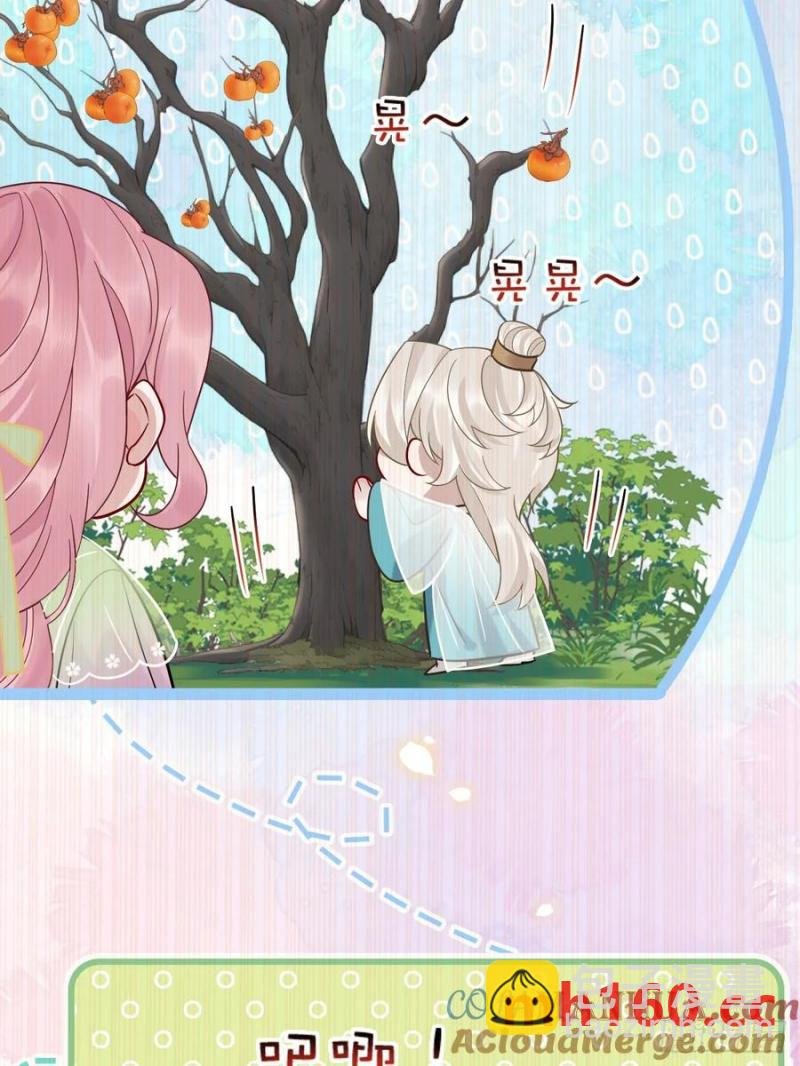 第16话 我们早就是情人了！