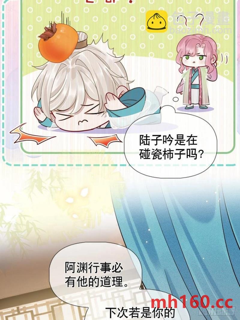 第16话 我们早就是情人了！