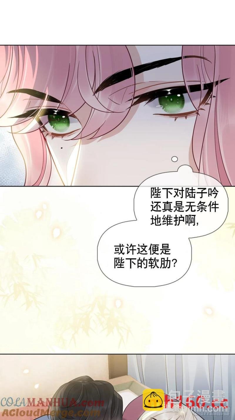 第16话 我们早就是情人了！