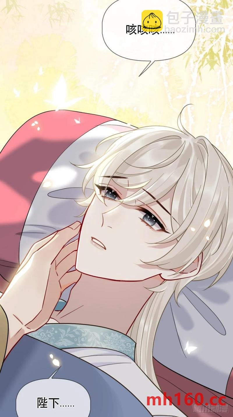 第16话 我们早就是情人了！