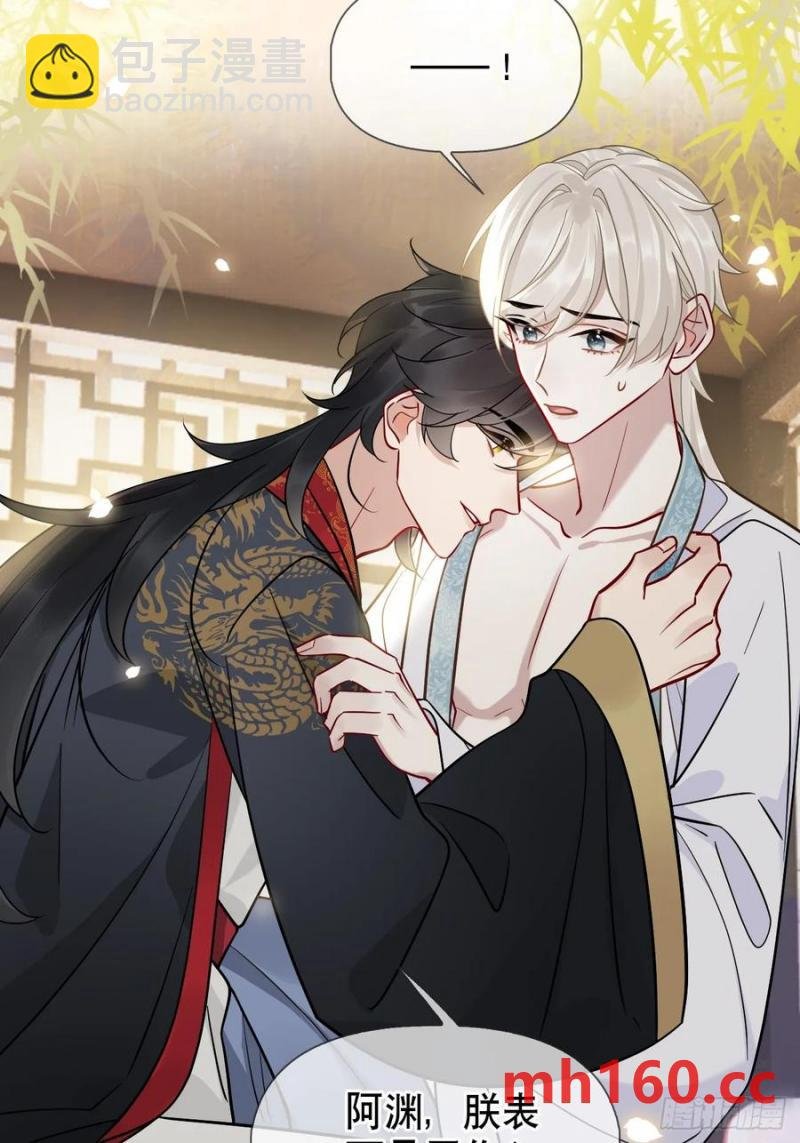 第16话 我们早就是情人了！