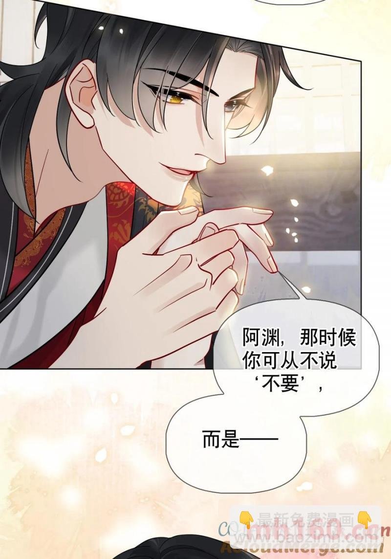 第16话 我们早就是情人了！