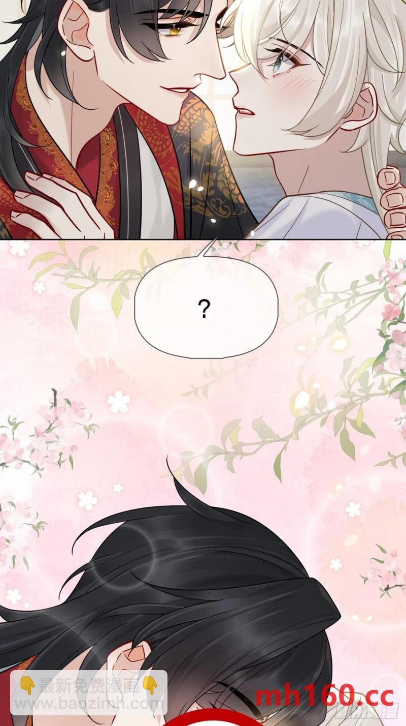 第16话 我们早就是情人了！