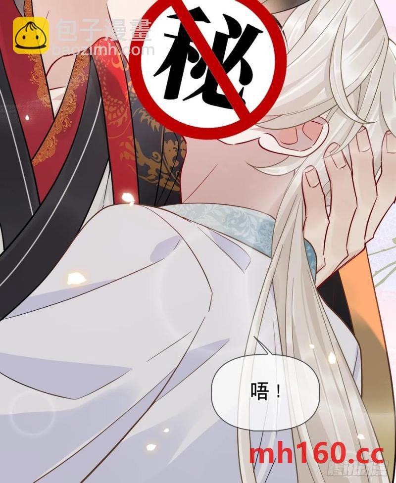 第16话 我们早就是情人了！
