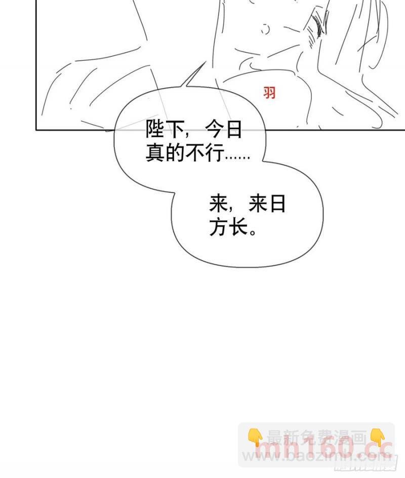第16话 我们早就是情人了！
