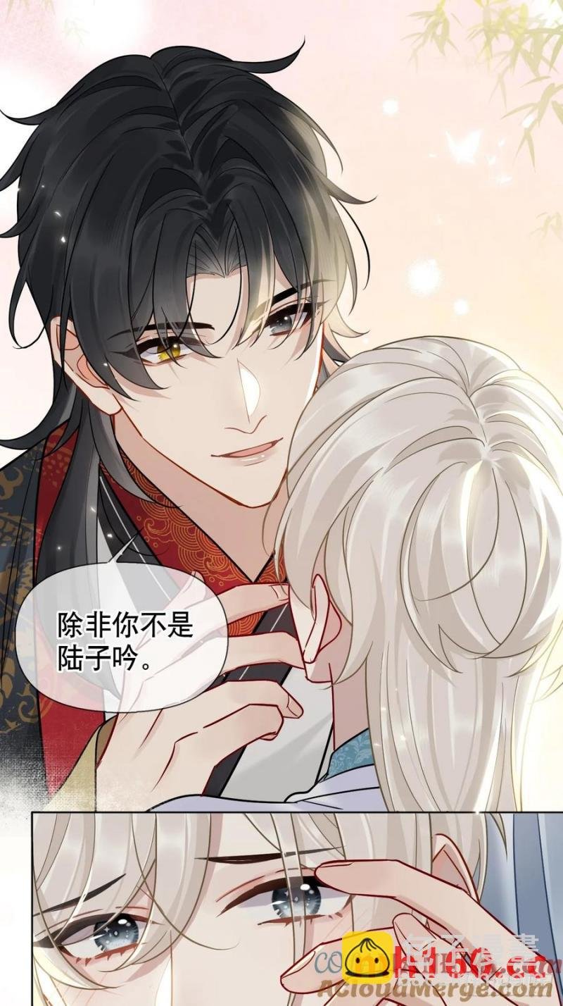 第17话 你的命是我的