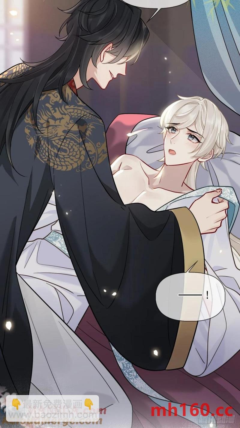 第17话 你的命是我的