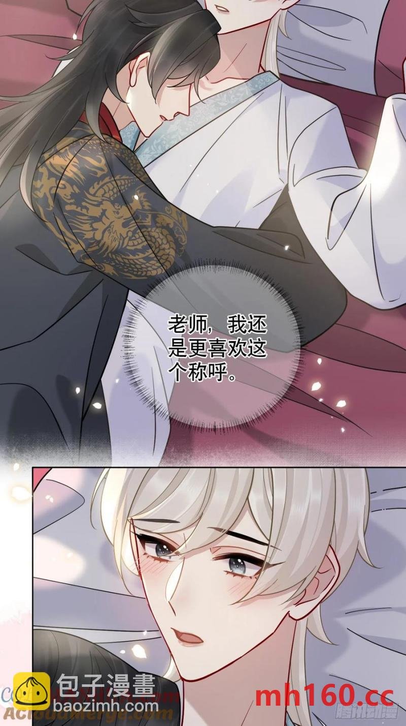 第17话 你的命是我的