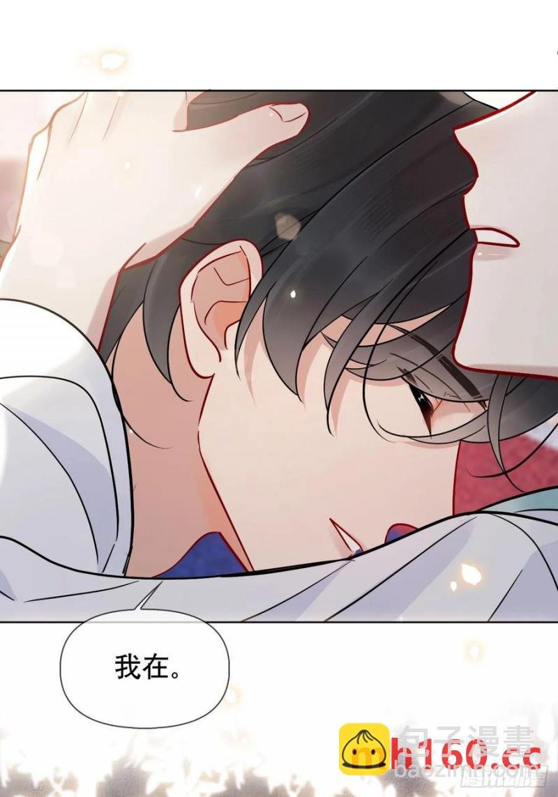 第17话 你的命是我的