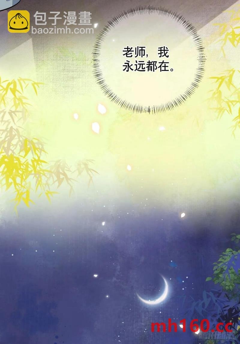 第17话 你的命是我的