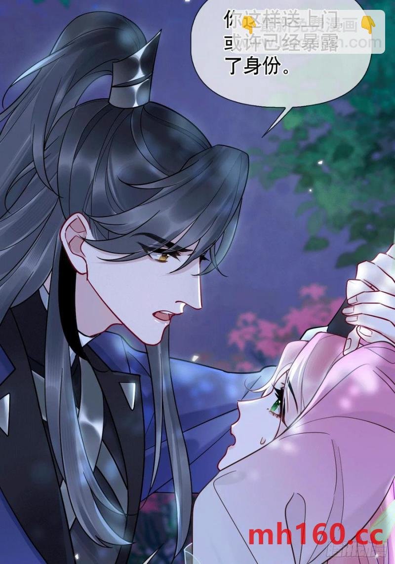 第17话 你的命是我的