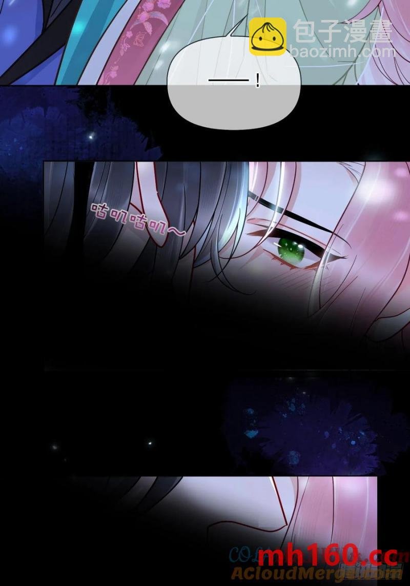 第17话 你的命是我的
