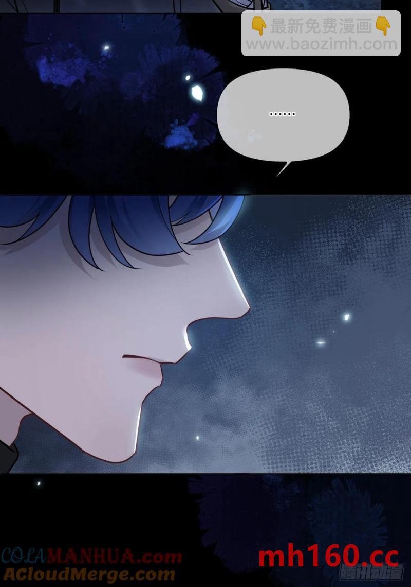 第17话 你的命是我的