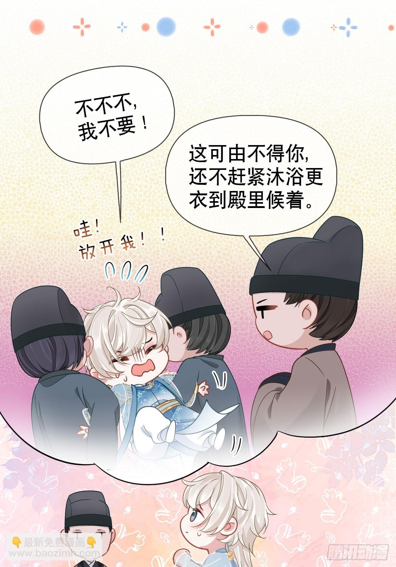 番外 侍寝（三月回归！）